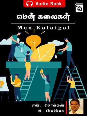 cover image of Men Kalaigal